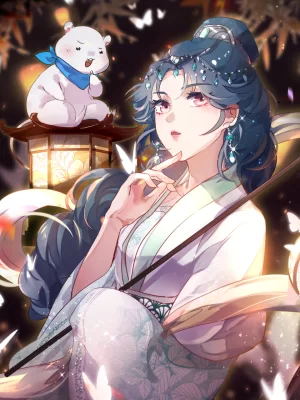 万渣朝凰第四季海报