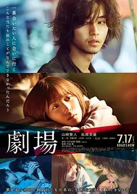[剧场版]机动战舰抚子号黑暗王子海报