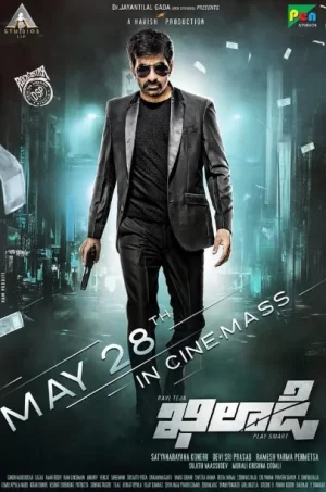 千亿大玩家海报