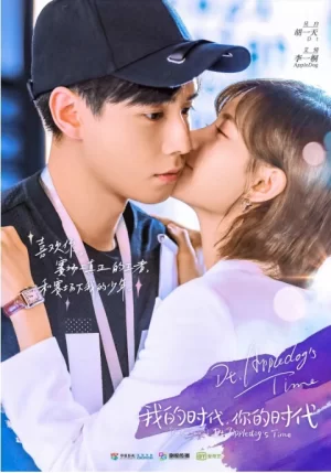 密室困游鱼海报