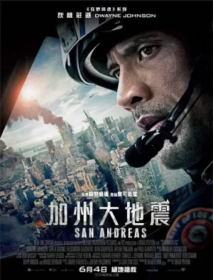 末日崩塌[影视解说]海报