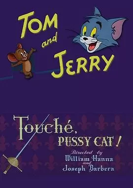 惊讶的猫咪[电影解说]海报