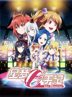 星梦手记声优节目海报