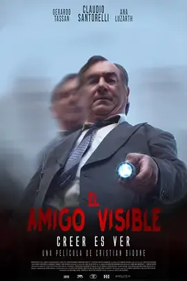 看得见的朋友海报