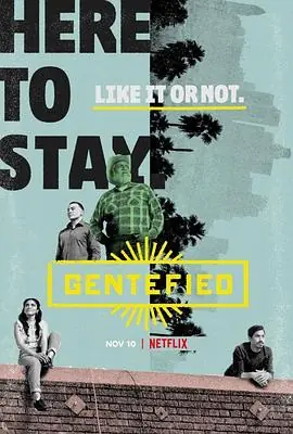 Gentefied:上游梦第二季海报