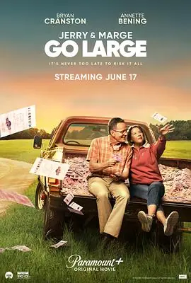 杰瑞和玛姬生活阔绰JerryandMargeGoLarge海报