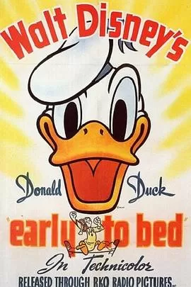 早睡早起[电影解说]海报