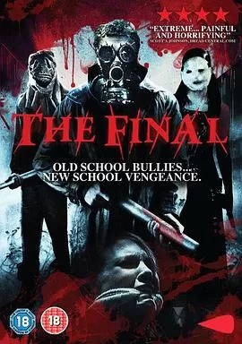 终极囚禁[电影解说]海报