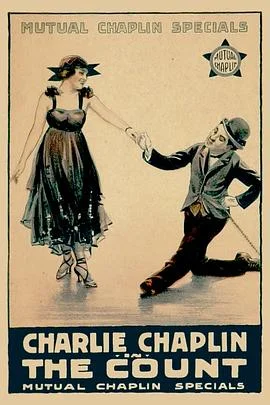 冒牌的伯爵海报