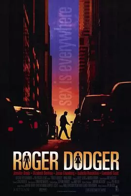 震撼性教育海报