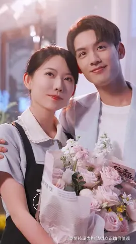 我家聚宝盆略胜一筹海报