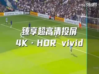 世俱杯小组赛突尼斯希望VS切尔西20250625海报