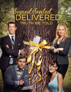 签名,密封,交付:实话实说海报