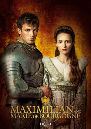 马克西米利安海报