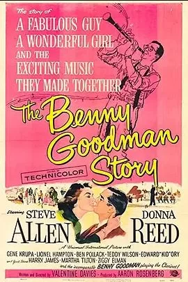 班尼古曼传海报