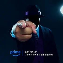 笑面推销员笑海报