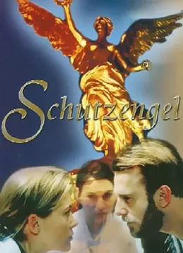 临床医生(国语)海报