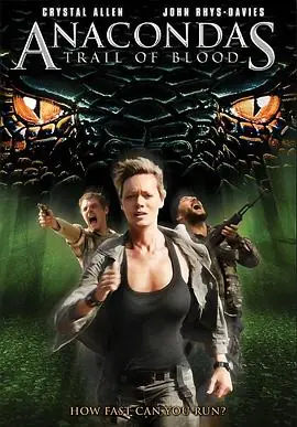 狂蟒之灾4Anaconda4:TrailofBlood海报