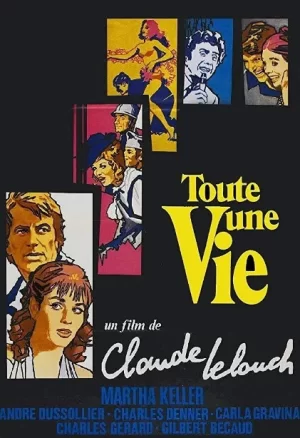 如今我的爱海报