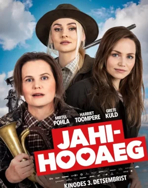 贾希胡埃格海报