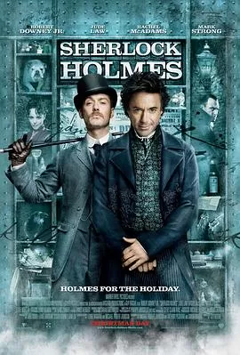 大侦探福尔摩斯[电影解说]海报