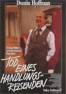 推销员之死海报