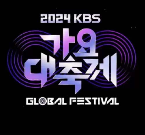 2024KBS歌谣大祝祭海报