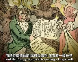 猥琐大不列颠海报