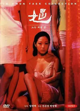 娼海报