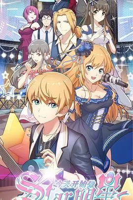 今天开始做明星海报