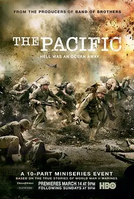 太平洋战争ThePacific海报
