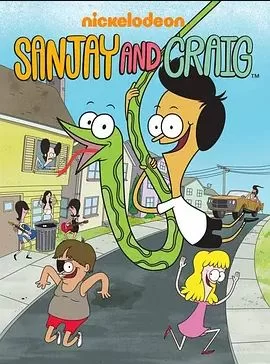 三三爬爬秀第一季海报