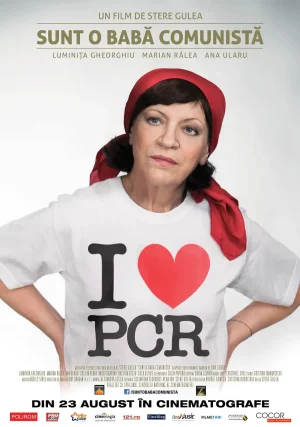 我是共产主义老太婆海报