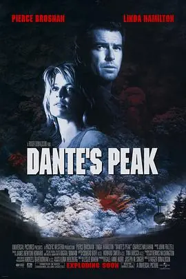 天崩地裂Dante'sPeak海报