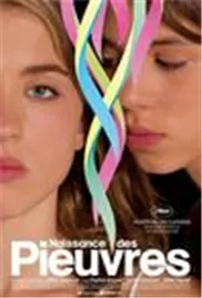 贪得无厌的人们海报