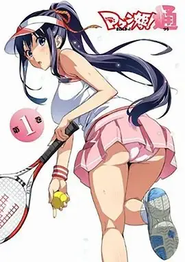 魔具少女!通特典海报