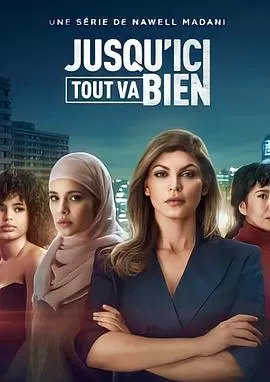 黑暗旋涡第一季海报