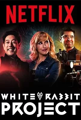 白兔计划第一季海报