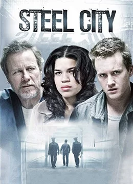 远离钢铁城海报