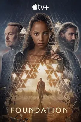 基地第三季海报