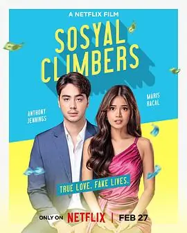 冒牌上流SosyalClimbers海报