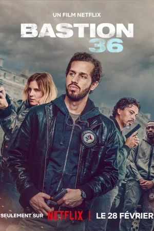 36总局:势不两立[电影解说]海报