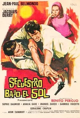 夏日清晨的犯罪海报