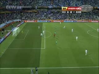 南非世界杯小組賽-B希臘(歐洲)VS(非洲)尼日利亞下半场FIFAWorldCuGrouBNigeriavsGreecendHalf(国语)海报