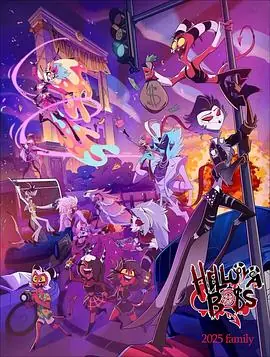 极恶老大第三季海报