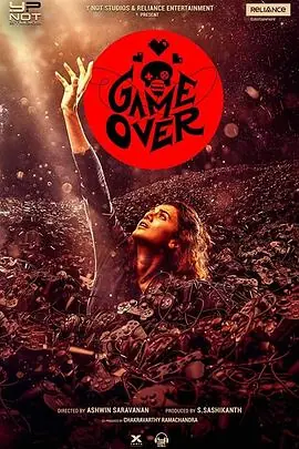 游戏结束GameOver海报