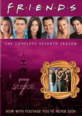 老友记第七季[电影解说]海报