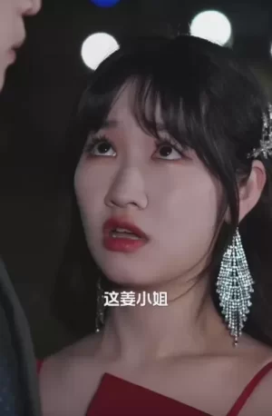 对不起,我不爱你了海报