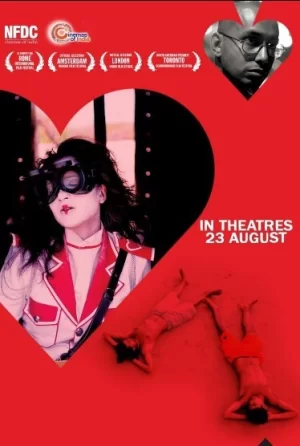 纸牌之国2012海报