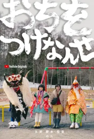 画上结语海报